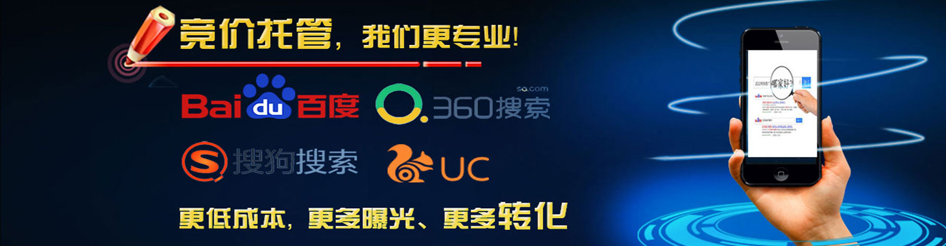 大社百度充值高返点